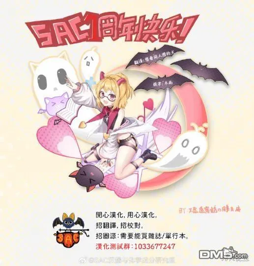 第11话 第23页