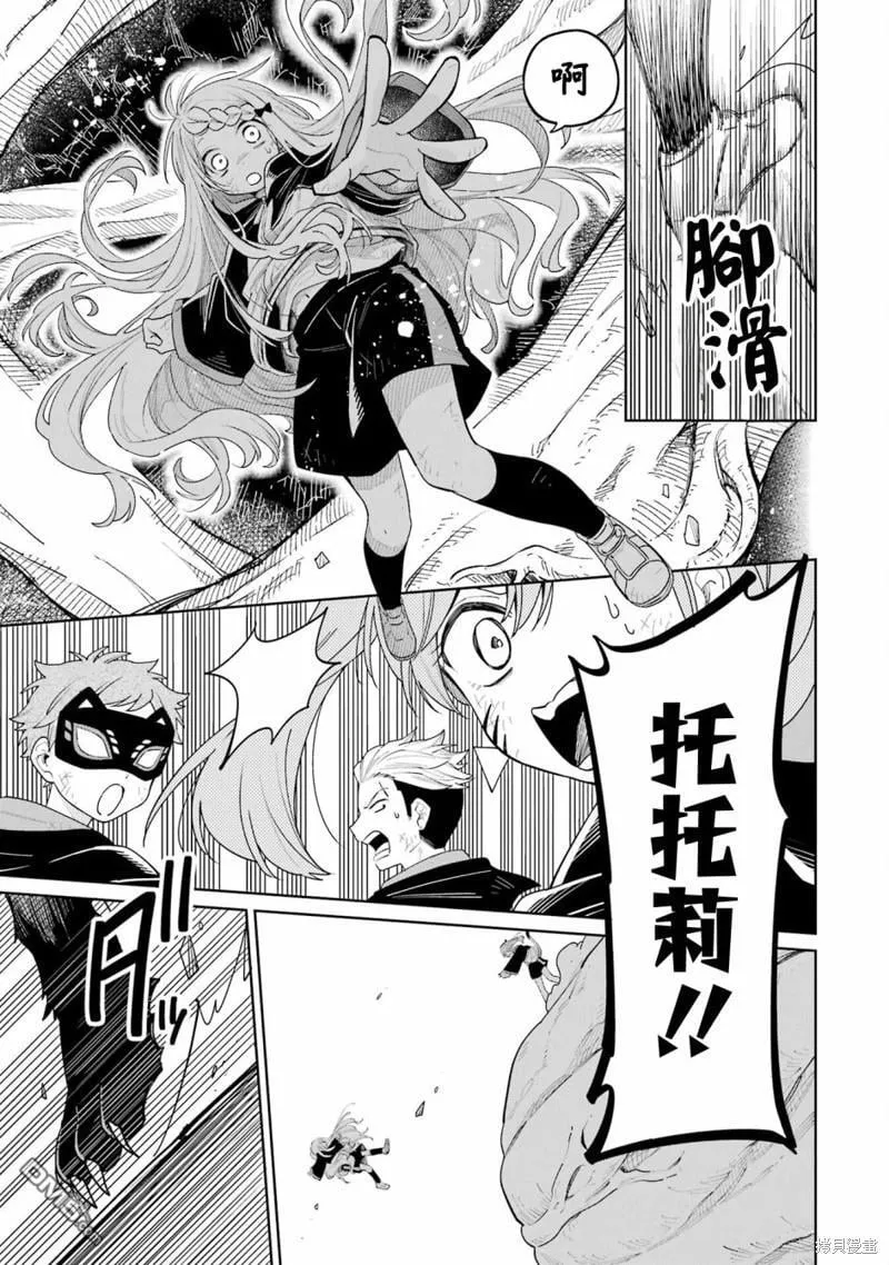 第15话 第19页
