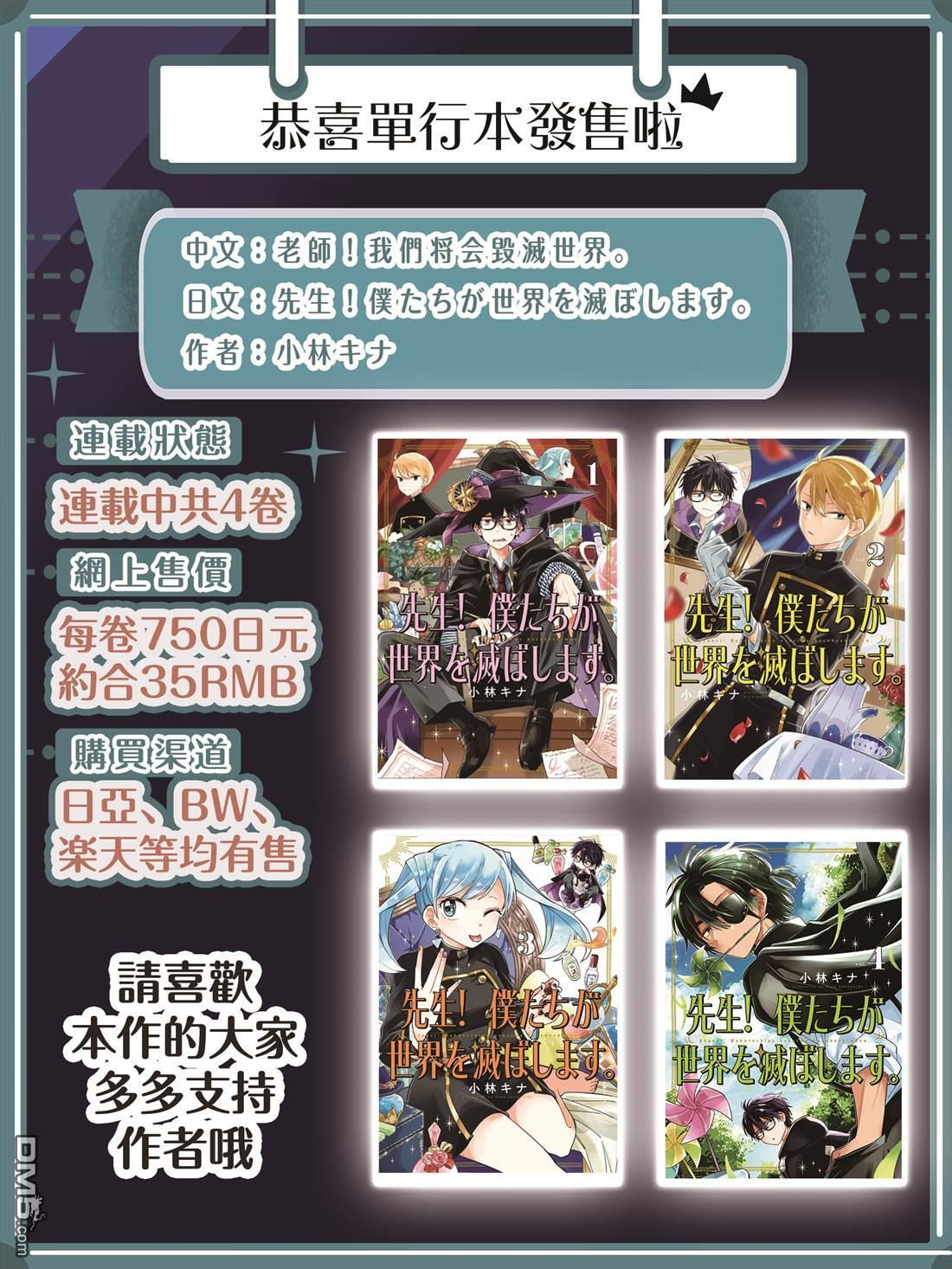 第48话 第27页