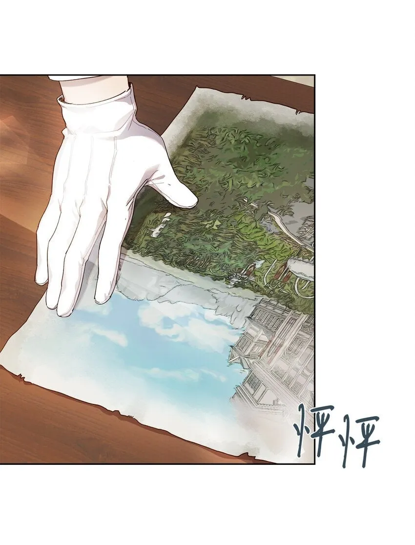 6 卖画赚钱 第8页