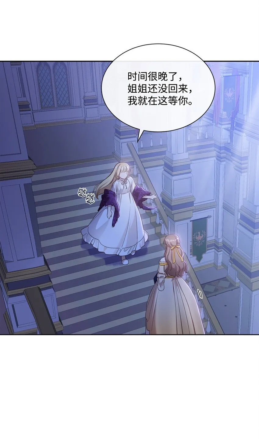 6 卖画赚钱 第44页