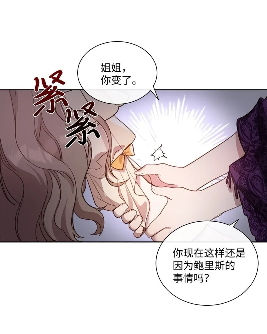 6 卖画赚钱 第49页