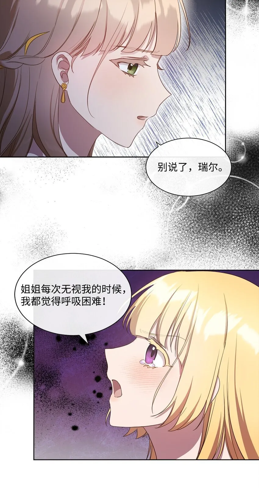 6 卖画赚钱 第51页
