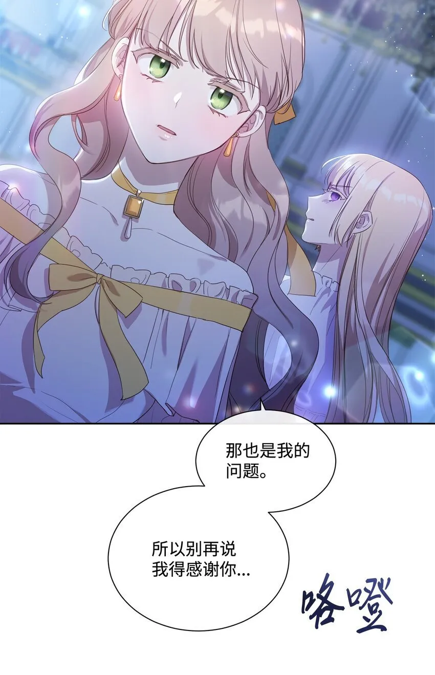 6 卖画赚钱 第55页
