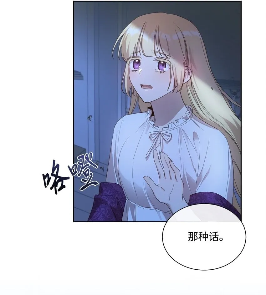 6 卖画赚钱 第56页