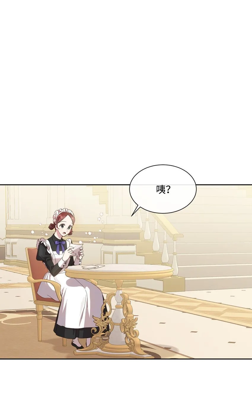 7 未收到来信 第1页