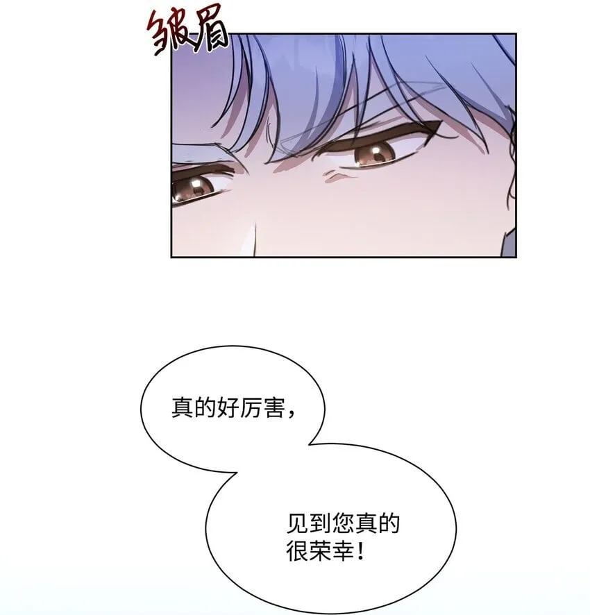7 未收到来信 第35页
