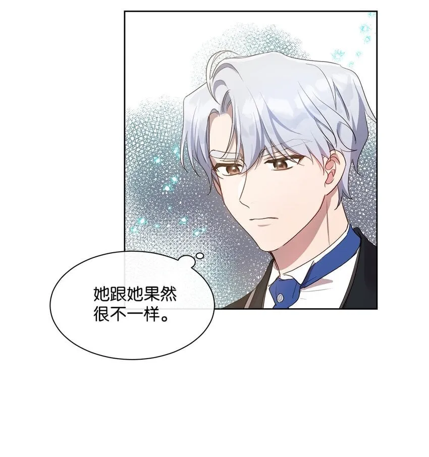7 未收到来信 第38页