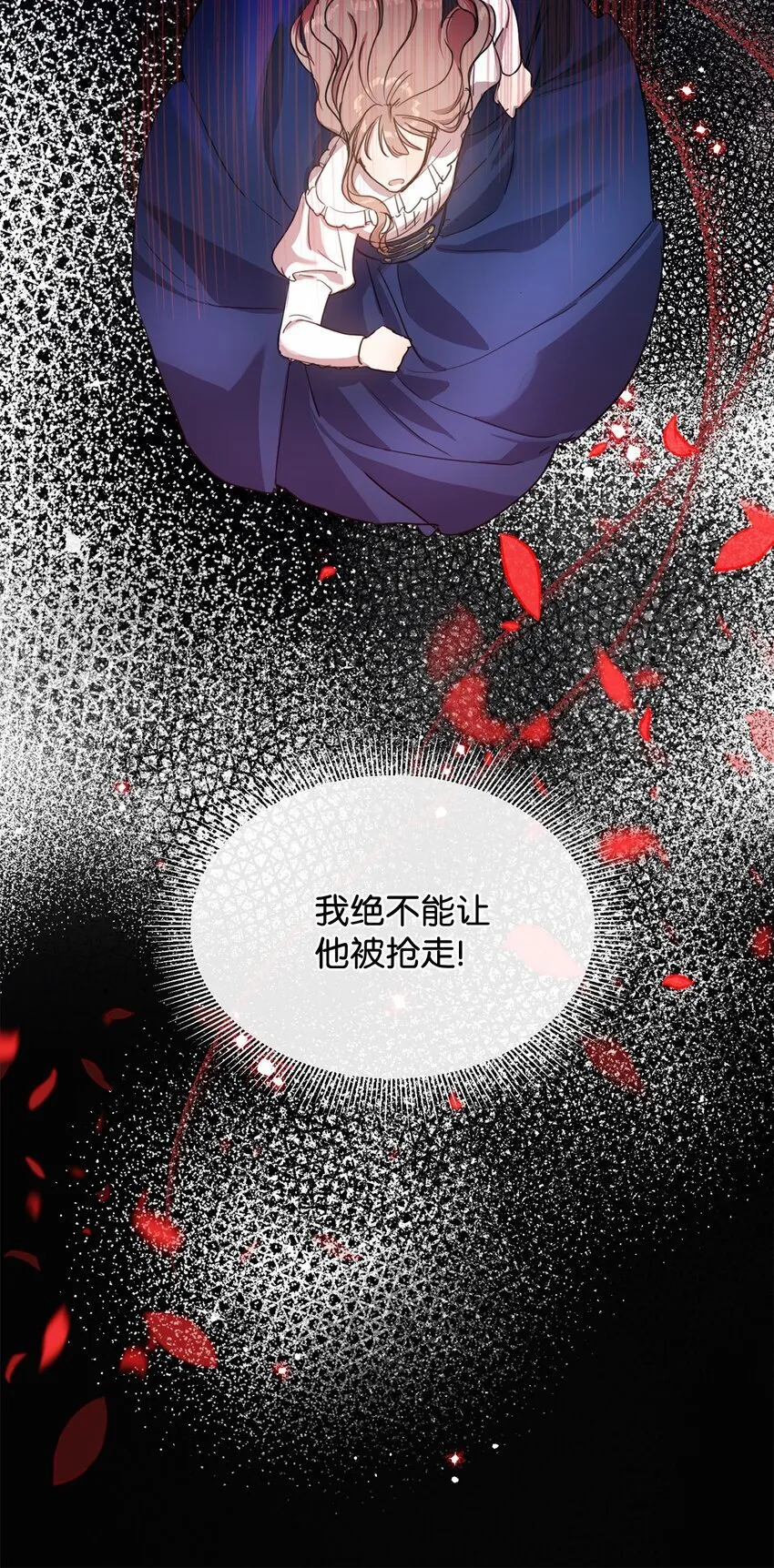 8 以后陪在你身边 第56页