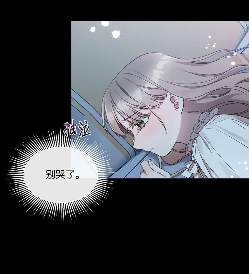 9 特殊关系 第3页