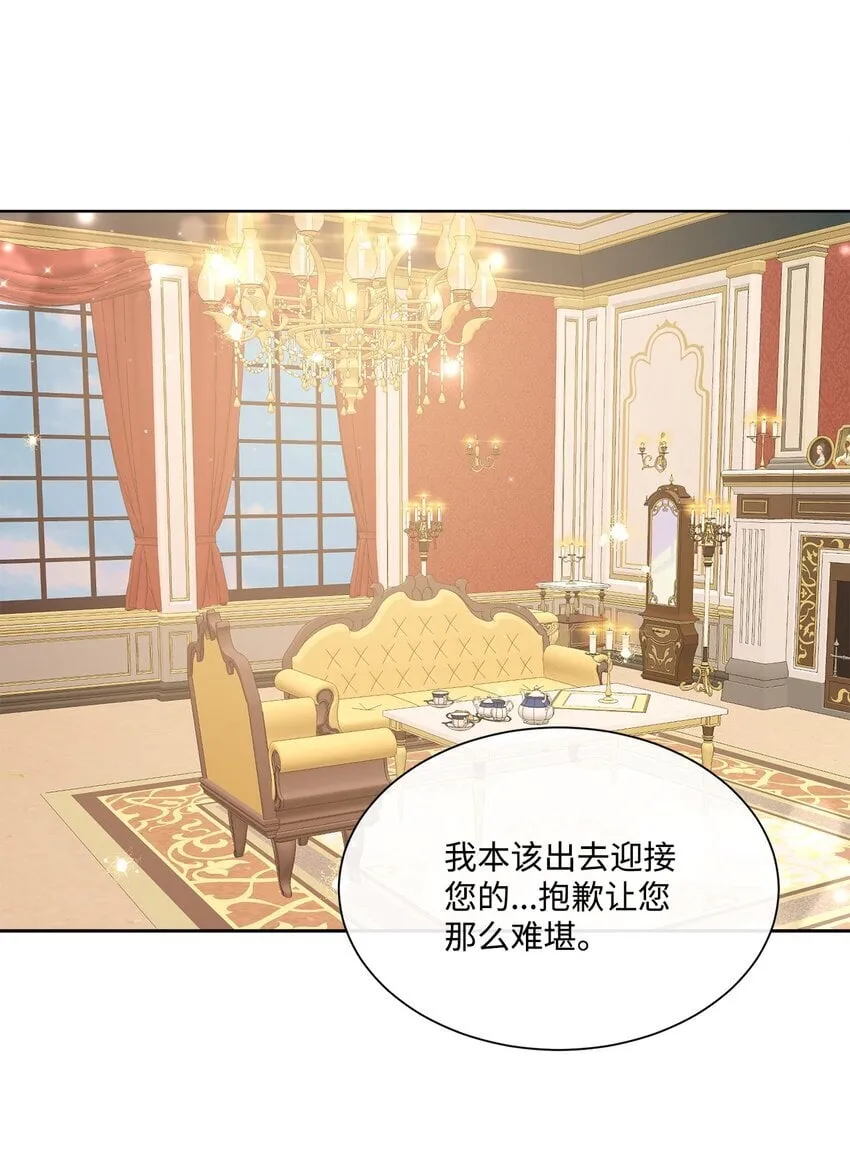 9 特殊关系 第15页