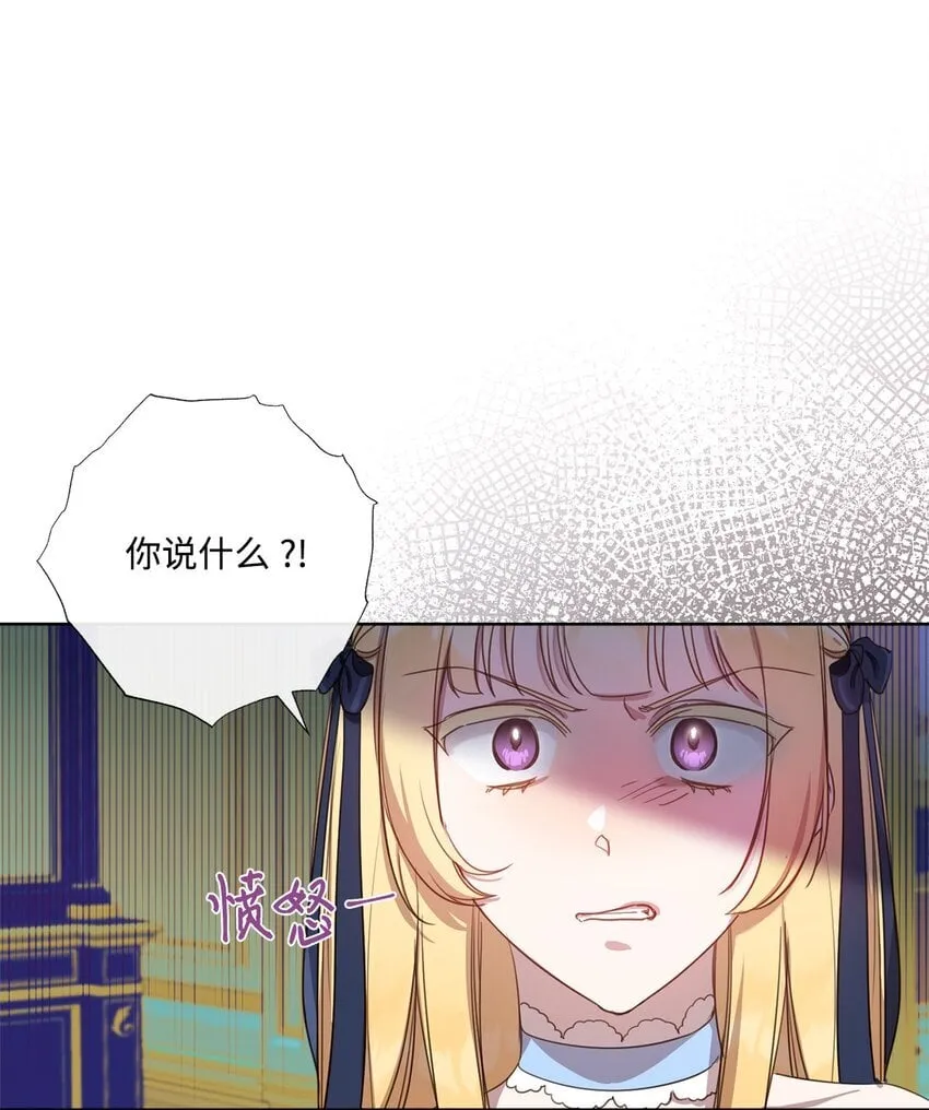 10 未婚夫上门 第1页