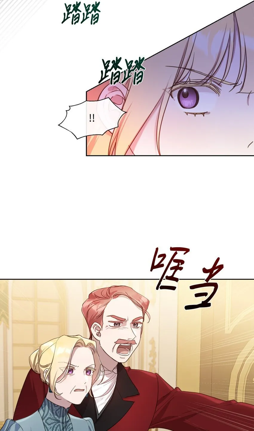 10 未婚夫上门 第3页