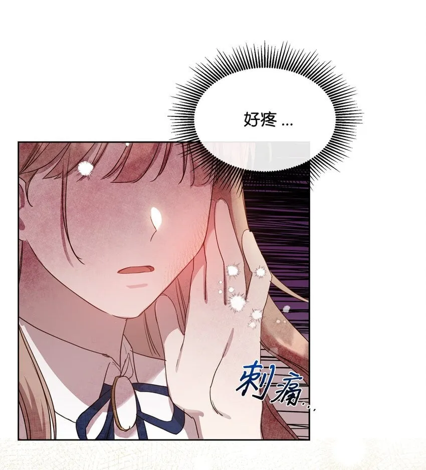 10 未婚夫上门 第25页