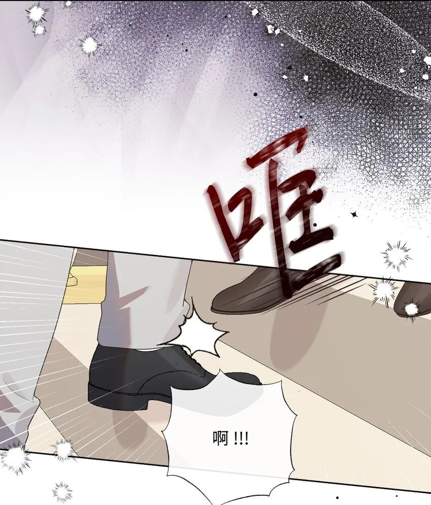 10 未婚夫上门 第54页
