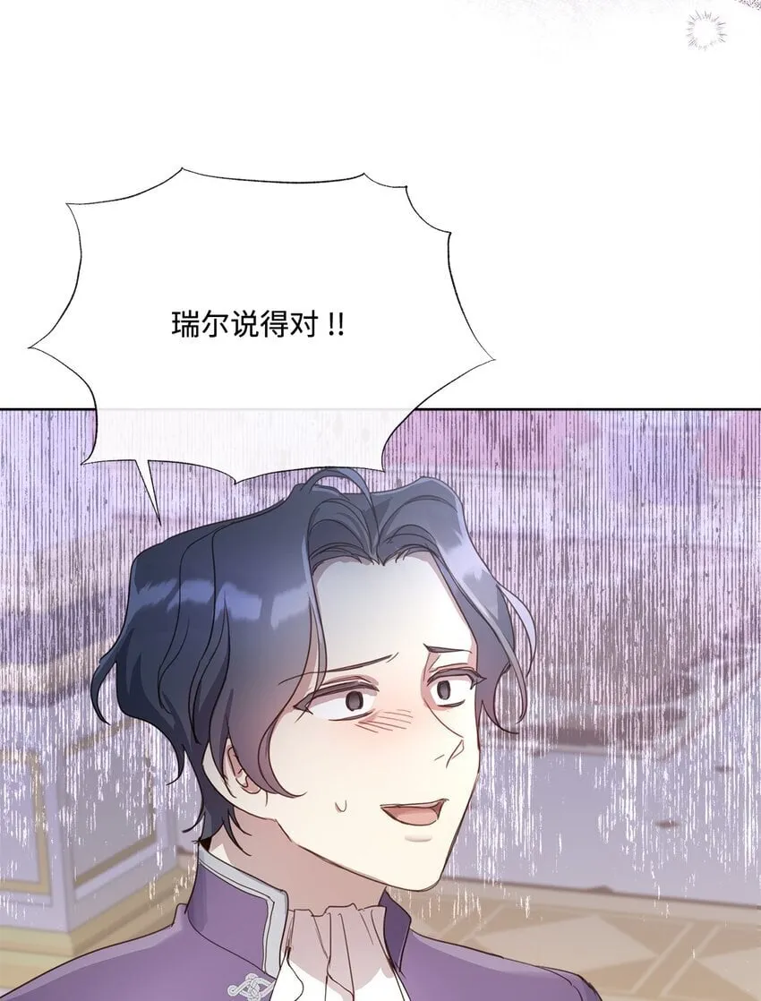 10 未婚夫上门 第65页