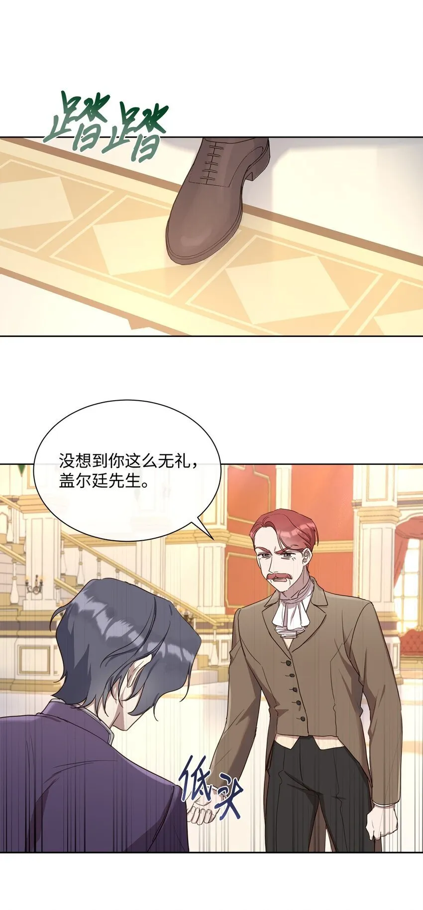 11 解决未婚夫 第21页