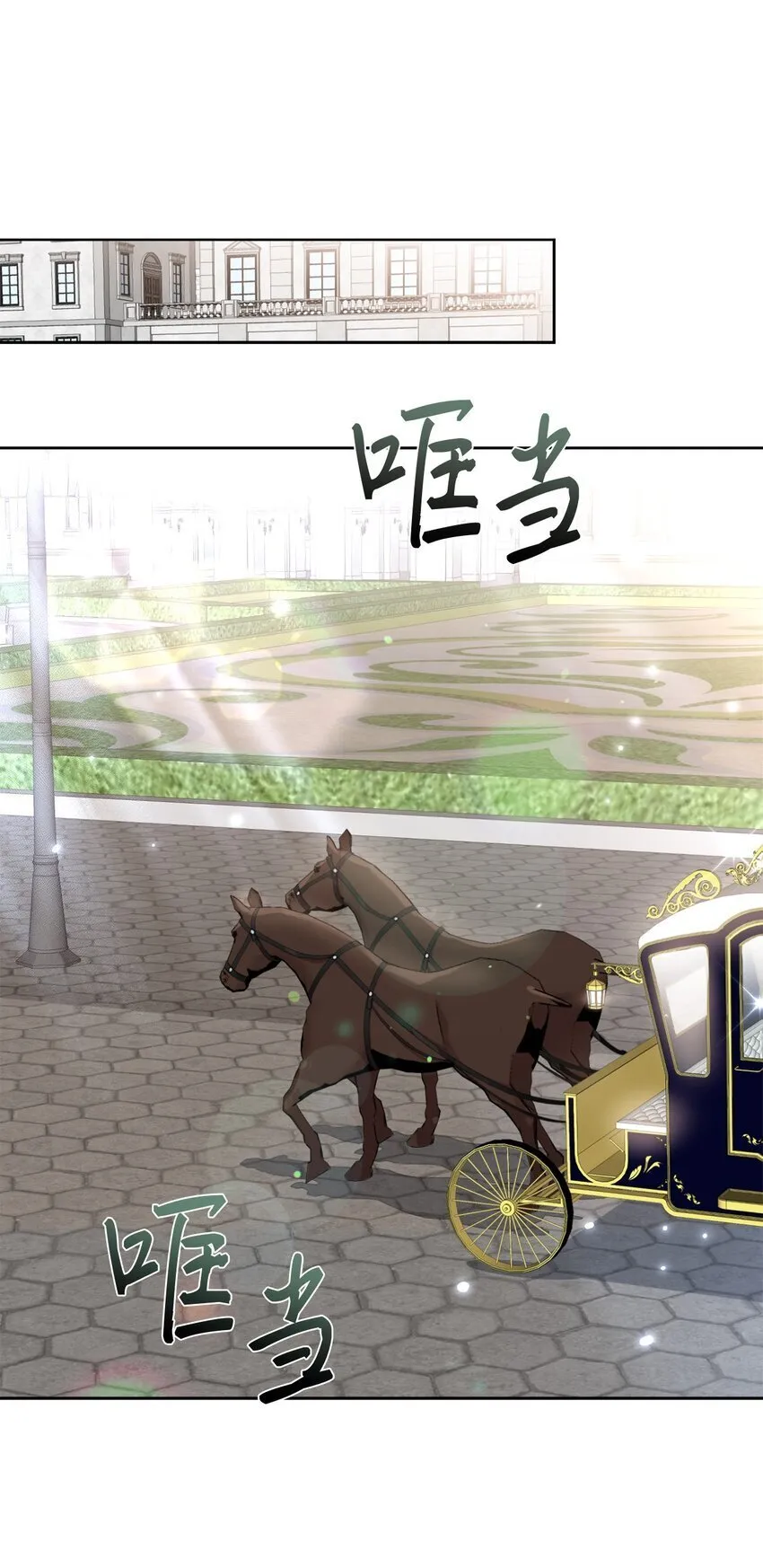 12 见家长很紧张 第31页