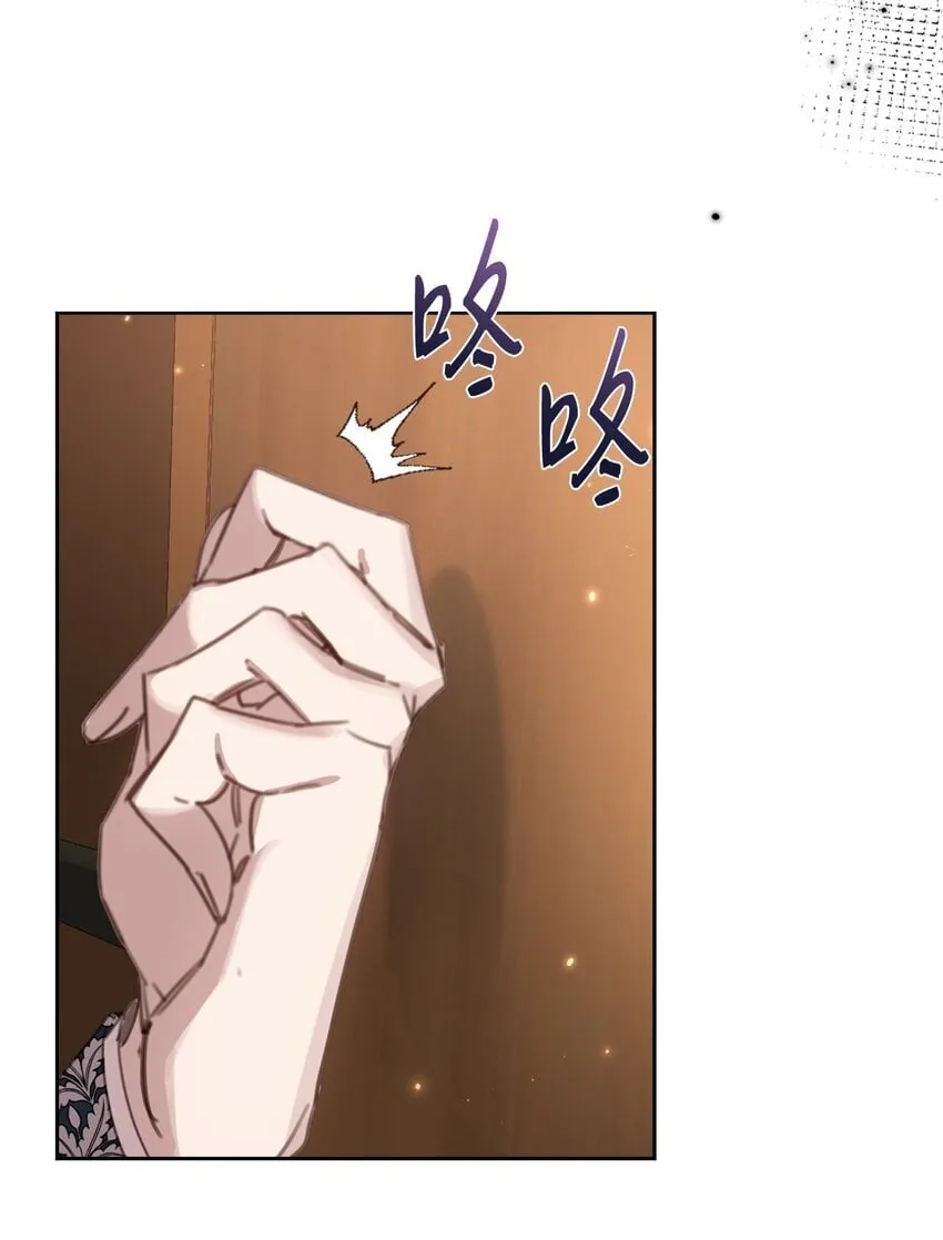 12 见家长很紧张 第62页
