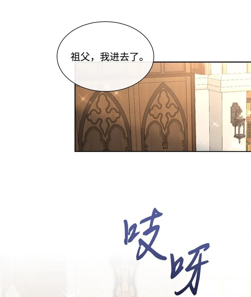 12 见家长很紧张 第63页