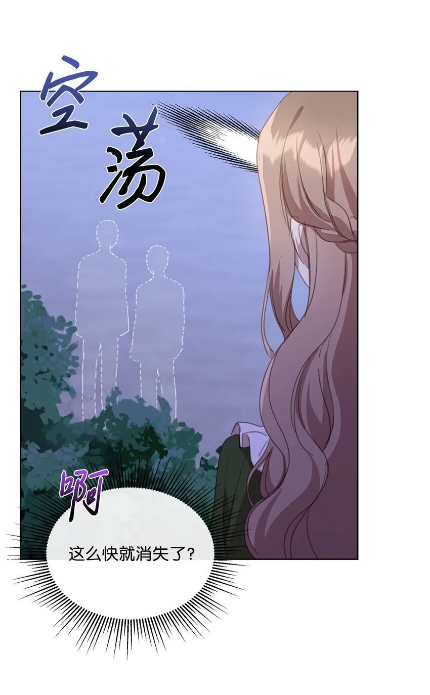 18 非你不可 第14页