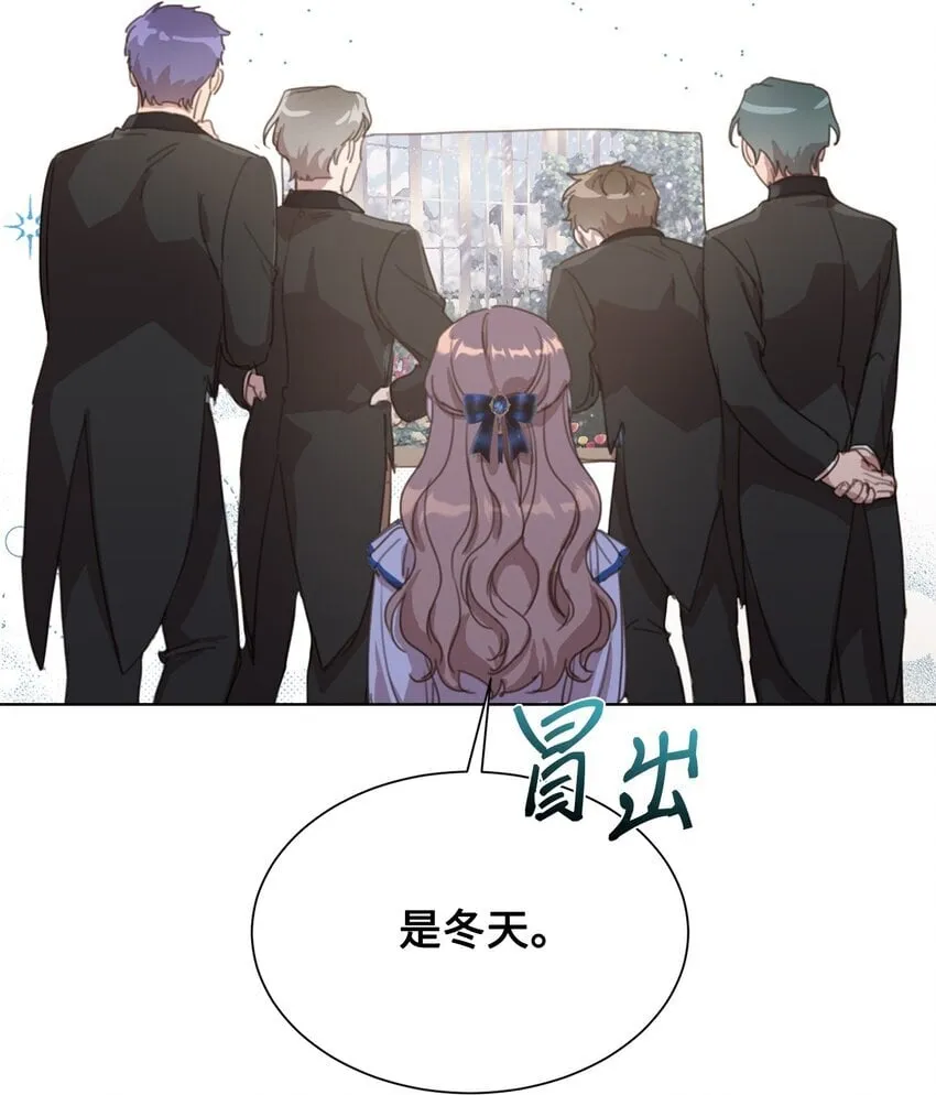 19 无名画家的画 第25页