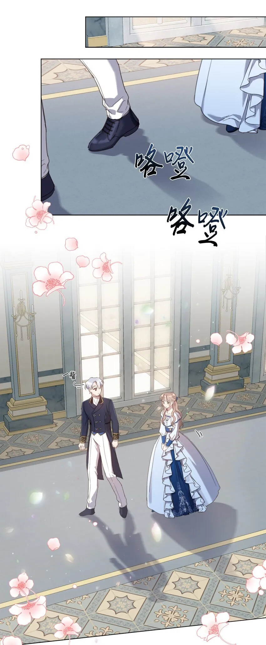 19 无名画家的画 第46页