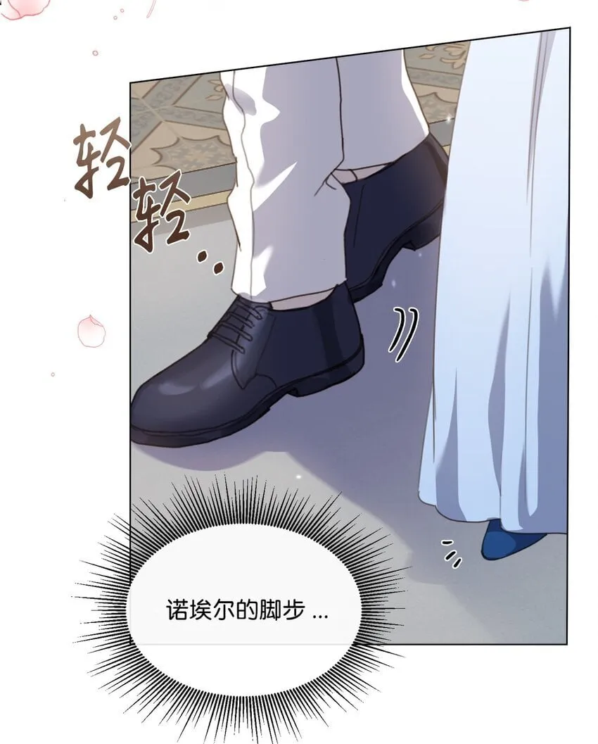 19 无名画家的画 第47页