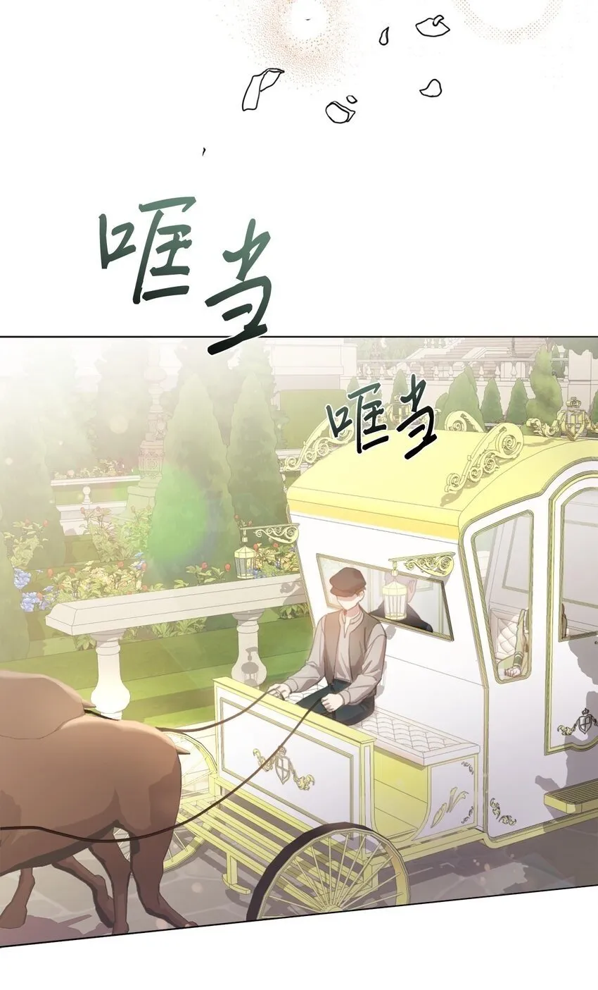20 大公陪同 第35页