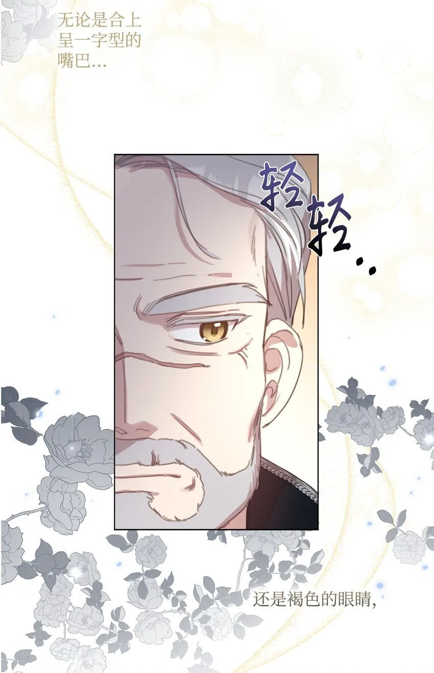 20 大公陪同 第38页