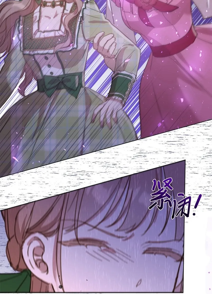 20 大公陪同 第73页
