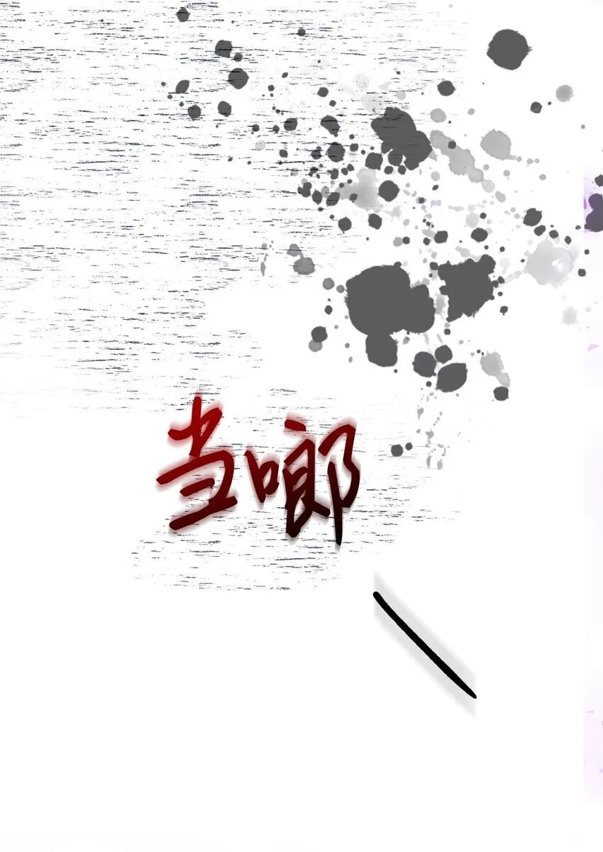 20 大公陪同 第74页