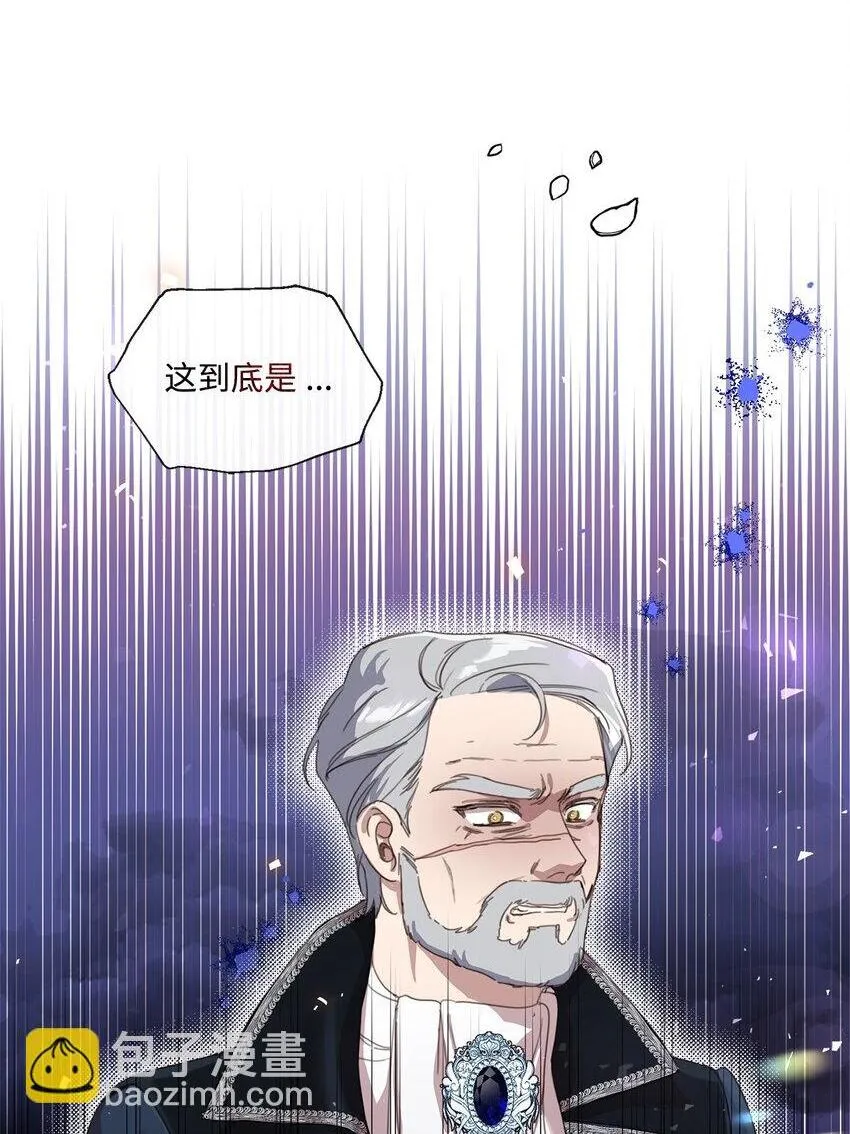 21 礼服戒指 第2页