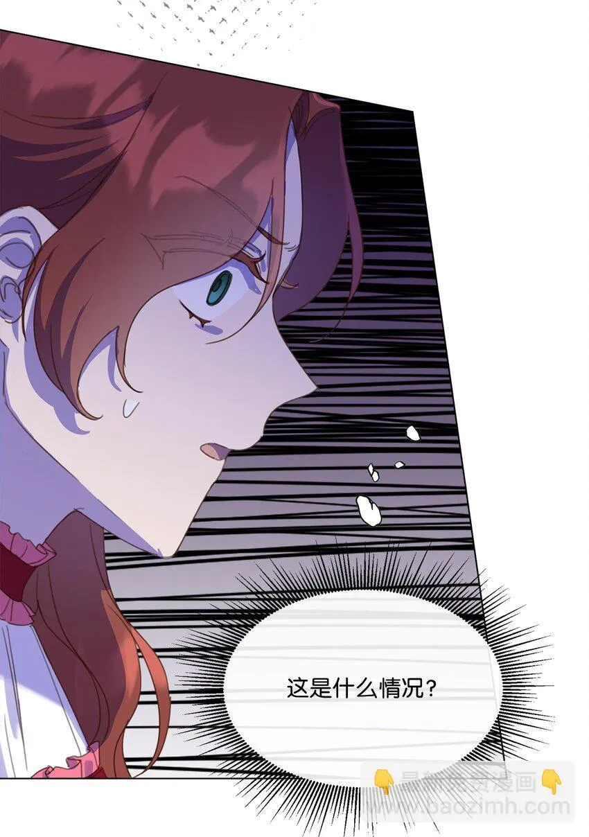 21 礼服戒指 第11页