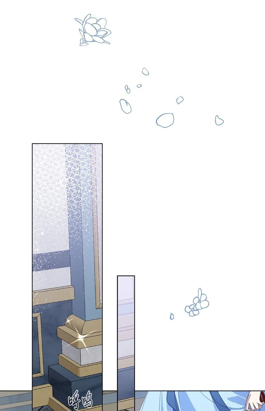 21 礼服戒指 第79页