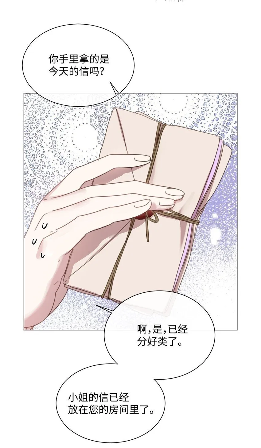 22 互戴戒指 第50页