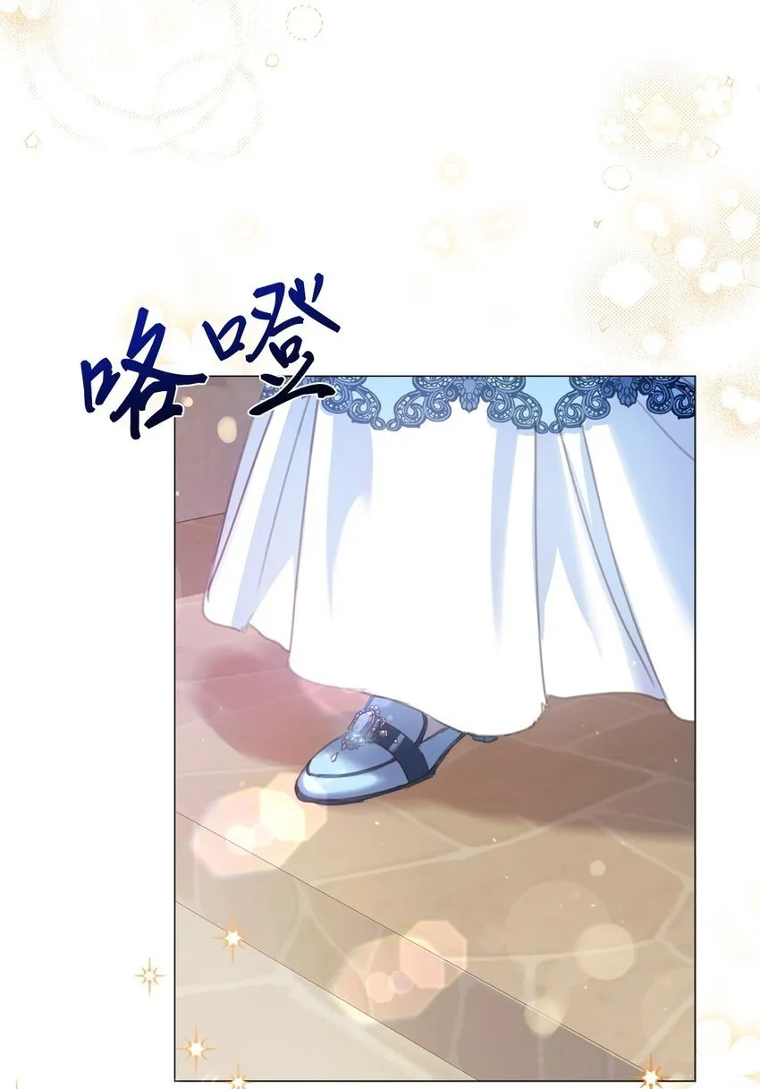 22 互戴戒指 第72页