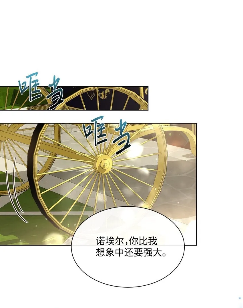 23 共同出席展会 第14页
