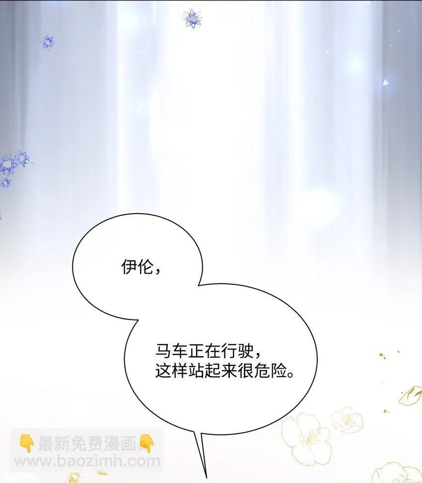 23 共同出席展会 第32页