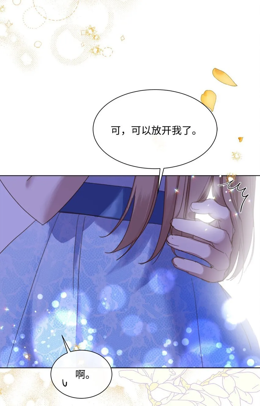 23 共同出席展会 第35页