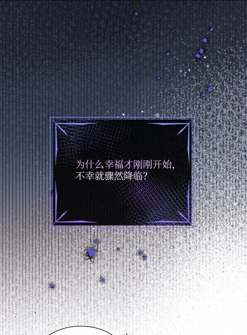 24 这辈子最大的幸运 第2页