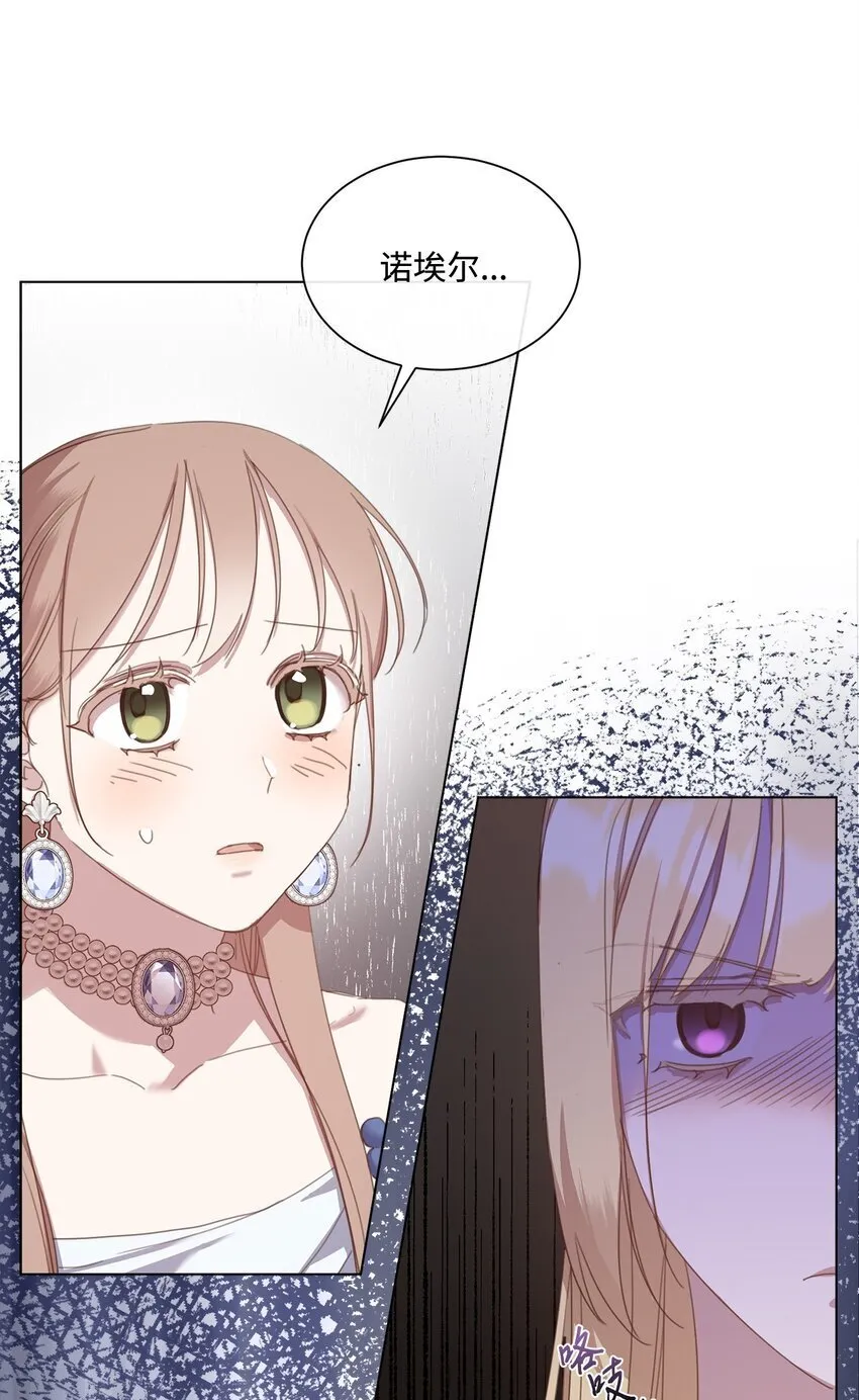 24 这辈子最大的幸运 第6页