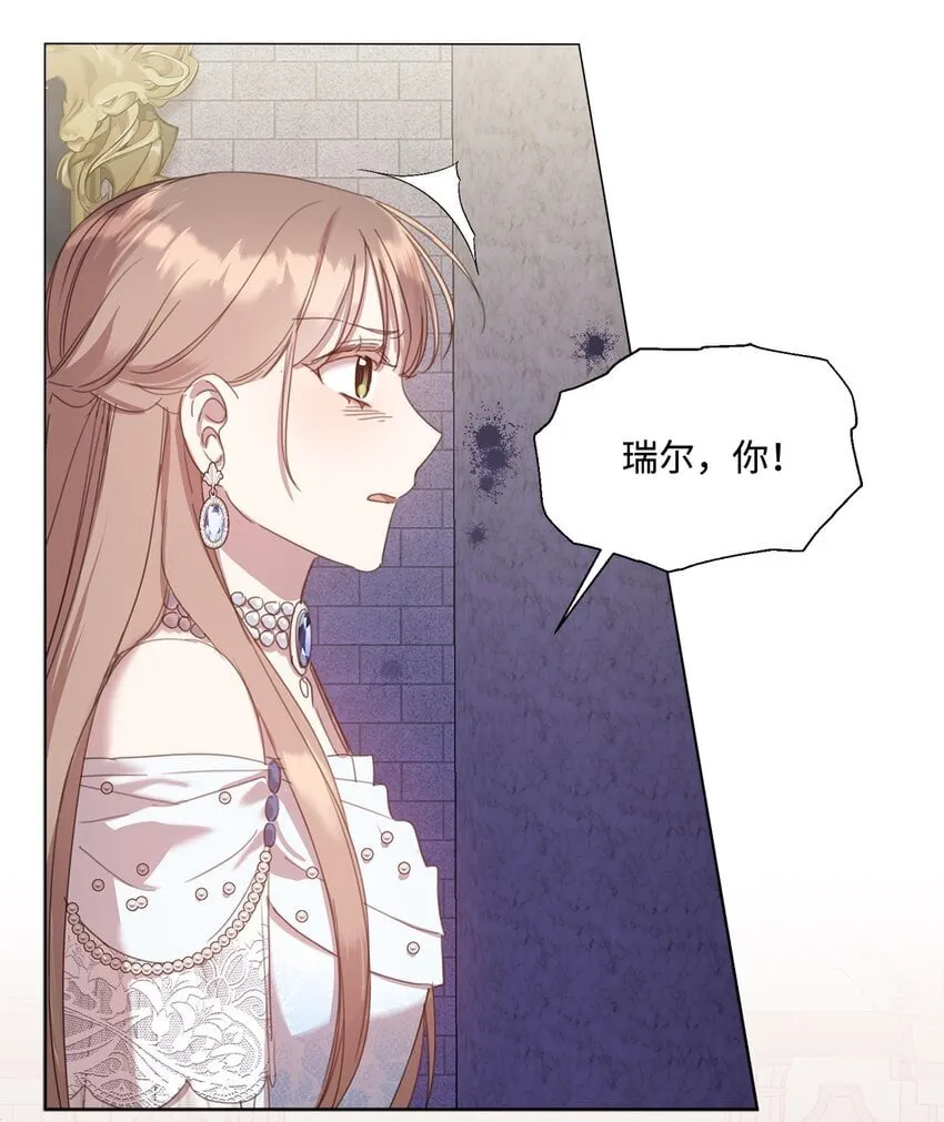 24 这辈子最大的幸运 第9页