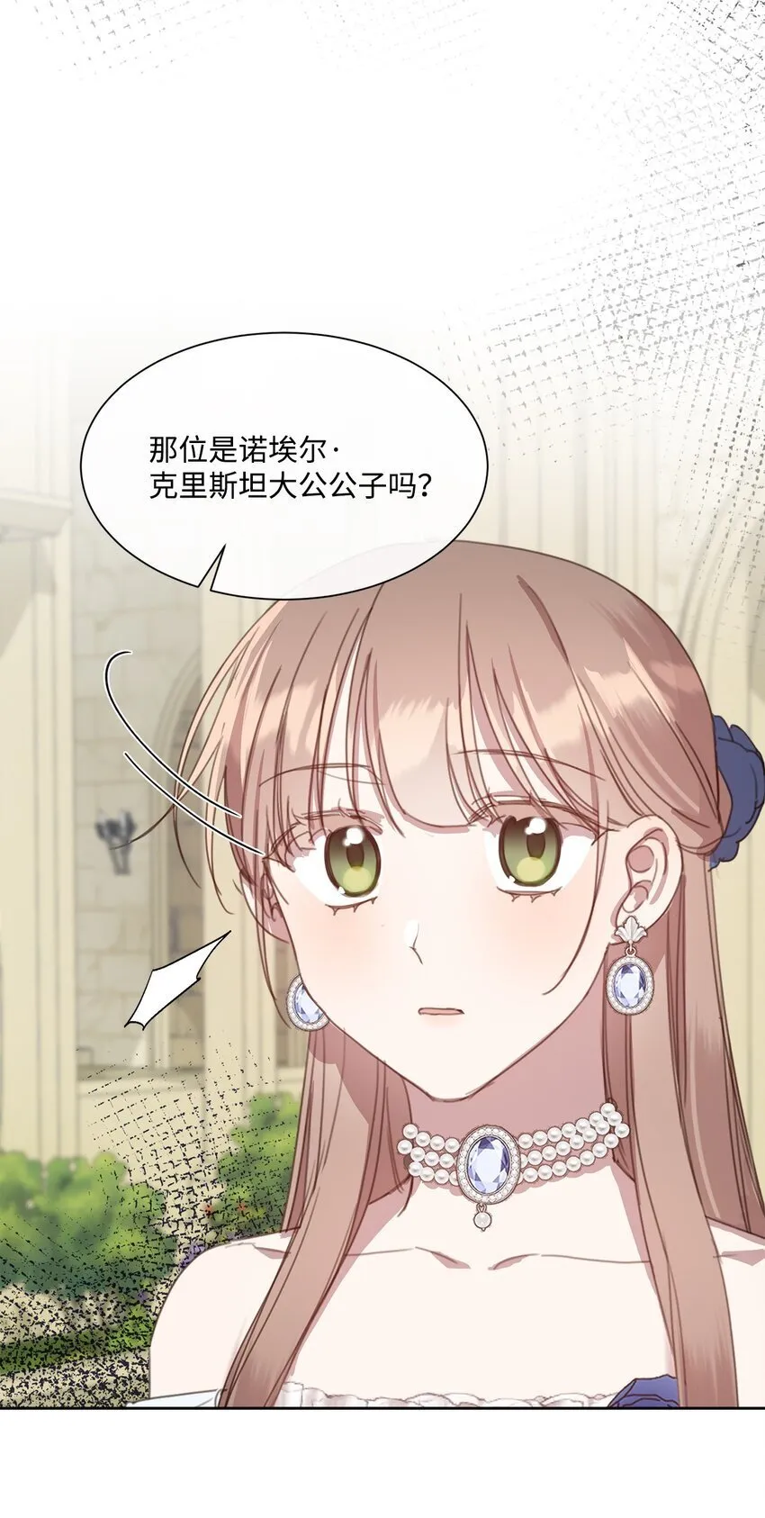 24 这辈子最大的幸运 第55页
