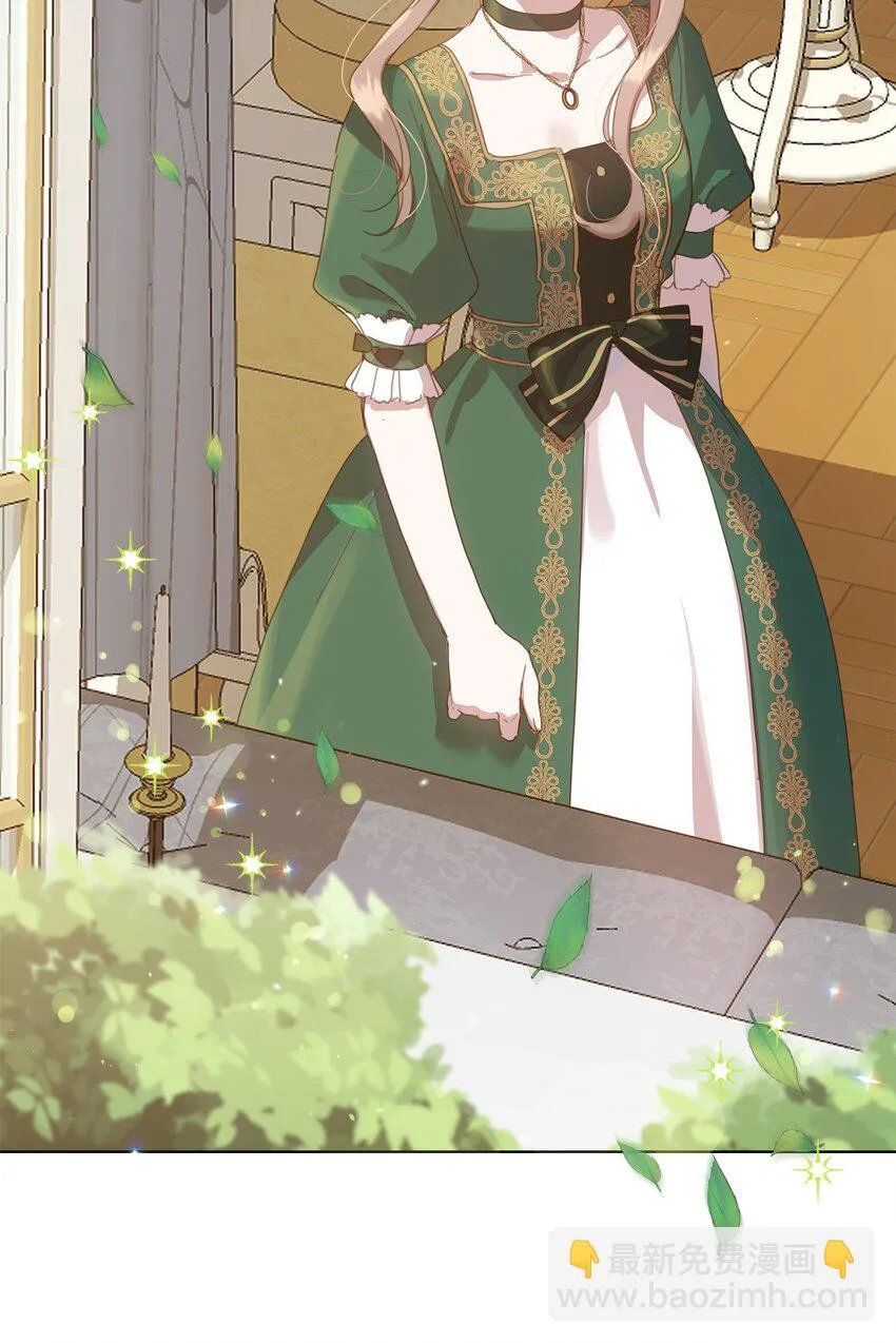 25 识破侍女装 第43页