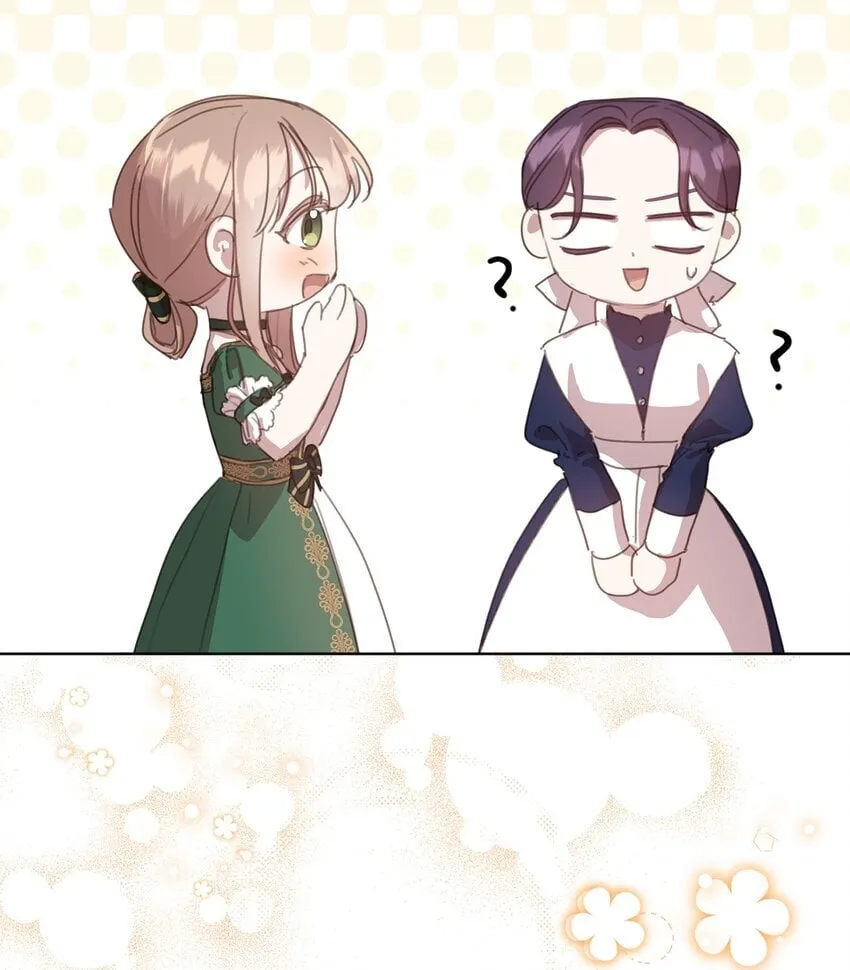 25 识破侍女装 第47页