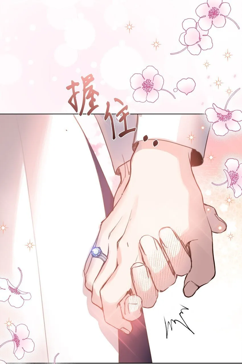 25 识破侍女装 第76页
