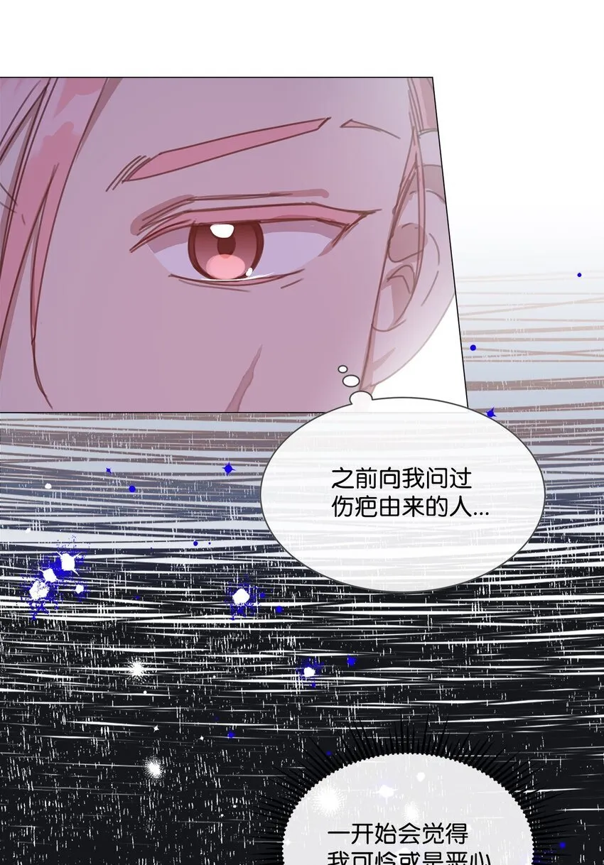 27 战斗侍女 第11页