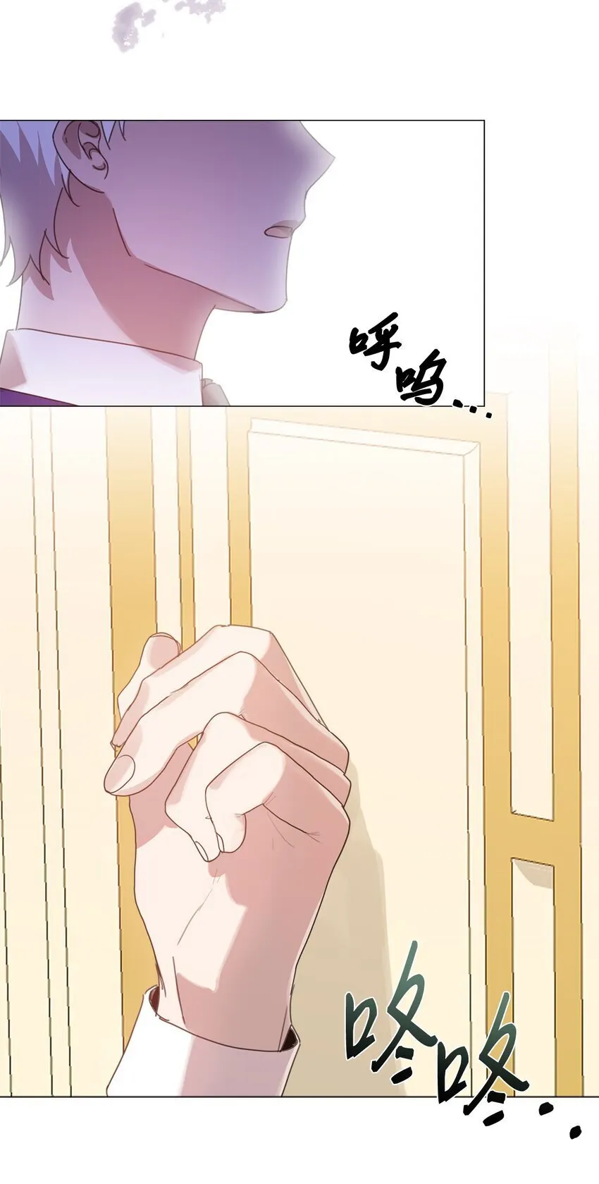 27 战斗侍女 第59页
