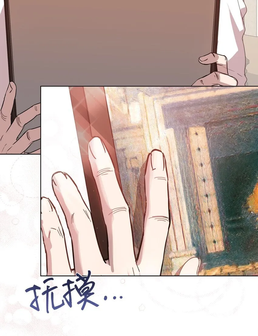 28 温暖的空房间 第10页